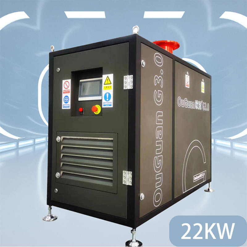 歐冠G3.0-22 22KW 空氣懸浮鼓風(fēng)機(jī)